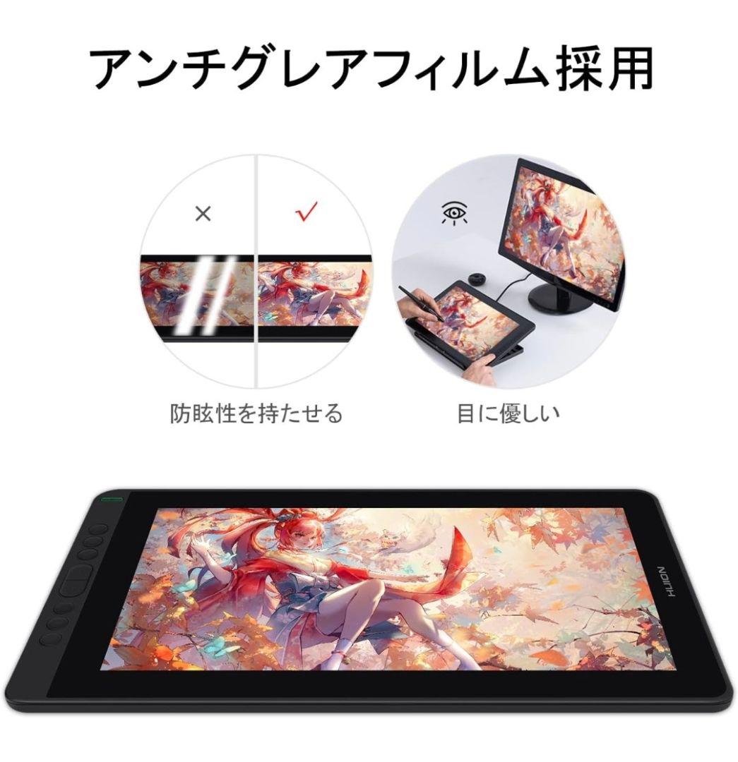 HUION 液タブ Kamvas13