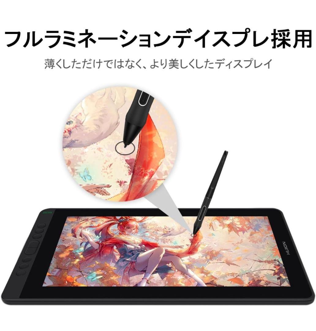 HUION 液タブ Kamvas13