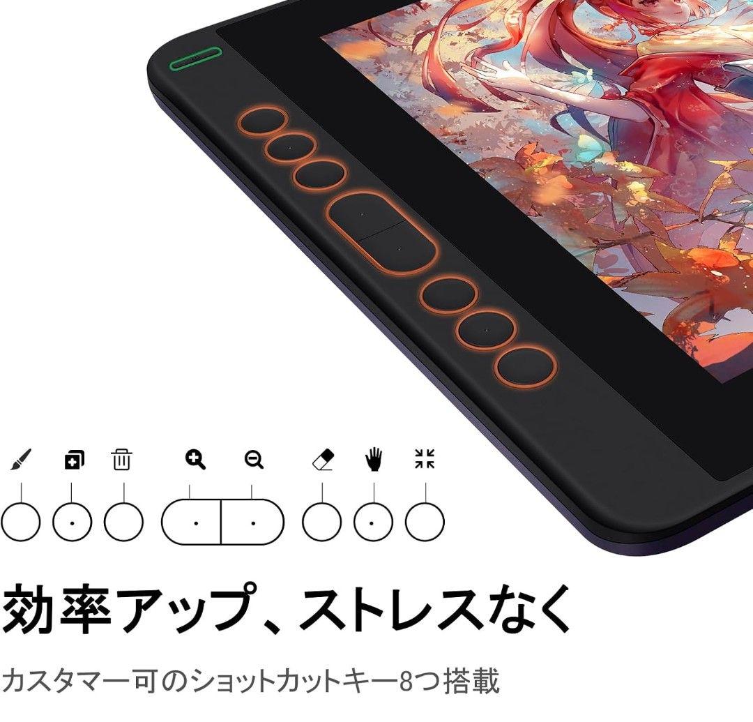 HUION 液タブ Kamvas13