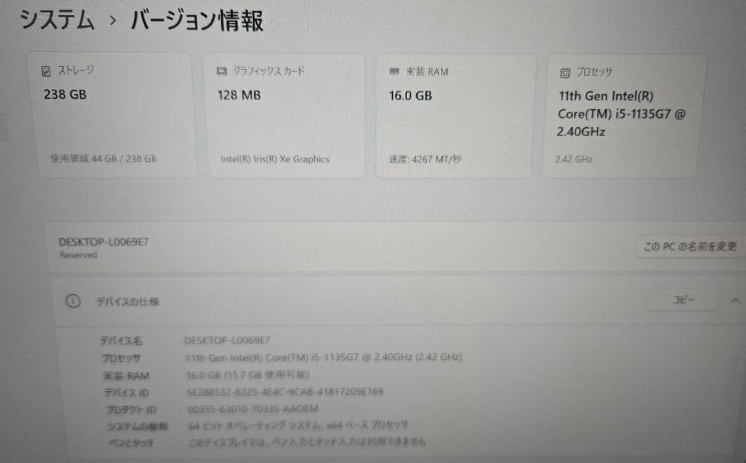 【ほぼ未使用】VAIO Pro PK SX14 第11世代i5/16GBモデル