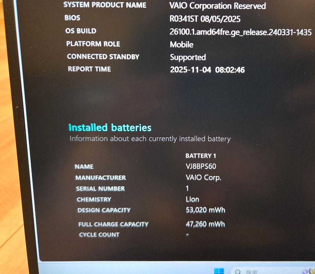 【ほぼ未使用】VAIO Pro PK SX14 第11世代i5/16GBモデル