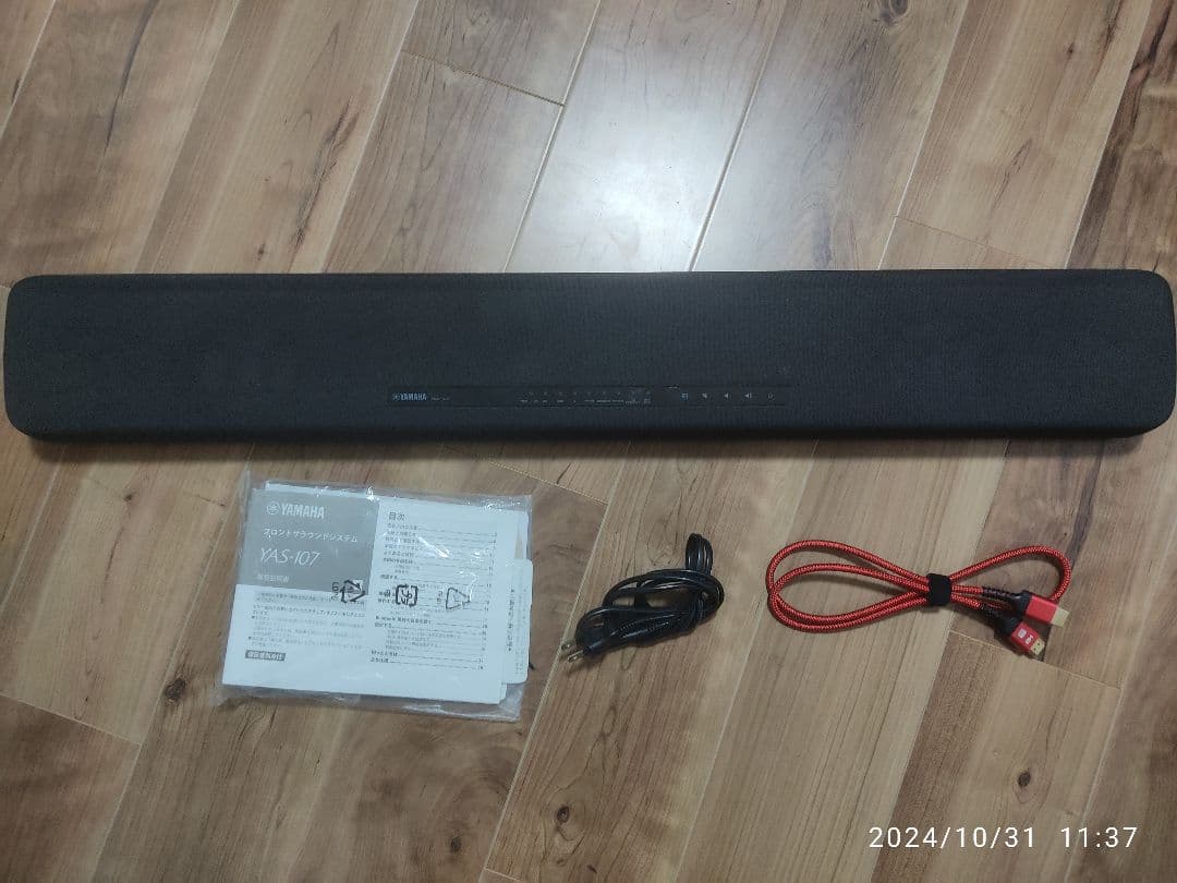 （サラサラサラン）Yamaha YAS-107 フロントサラウンドシステム