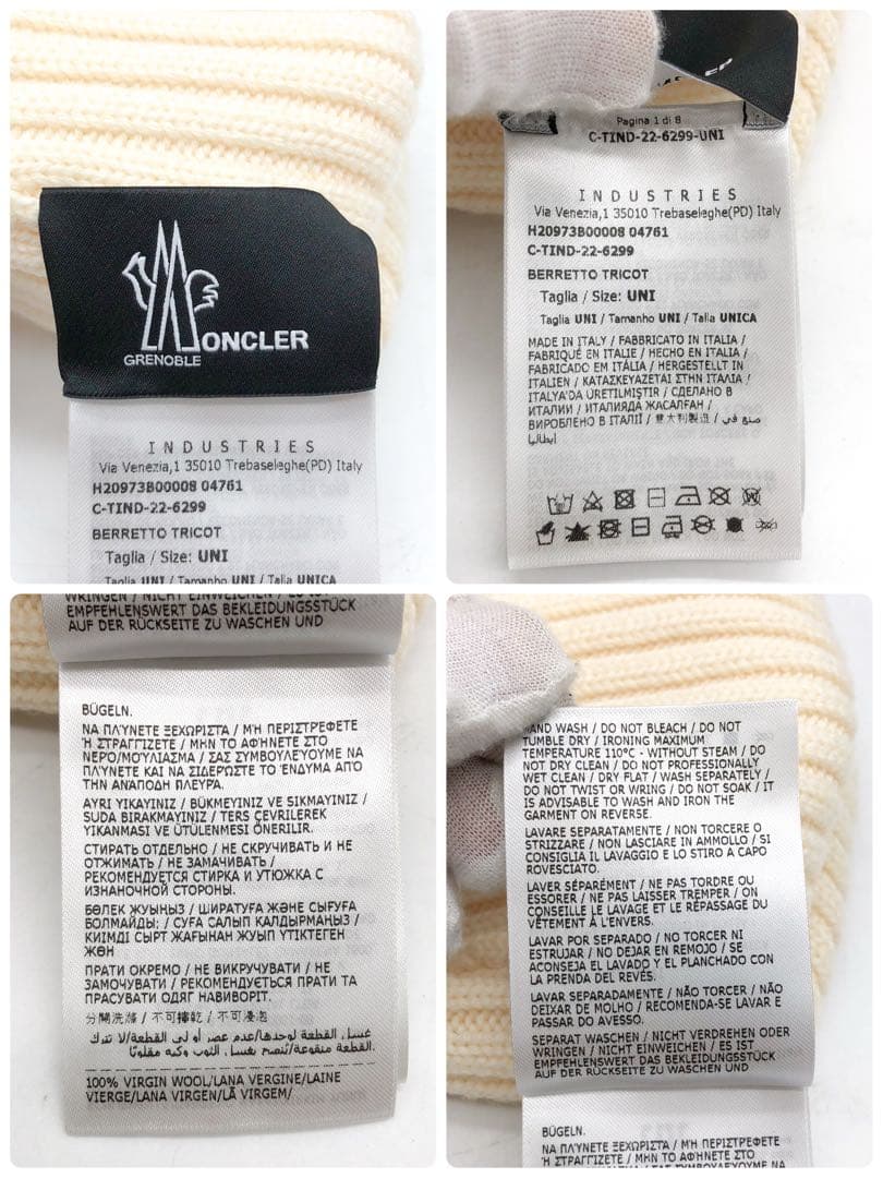 【未使用級】MONCLER GRENOBLE ニット帽 マグリア ロゴ ホワイト