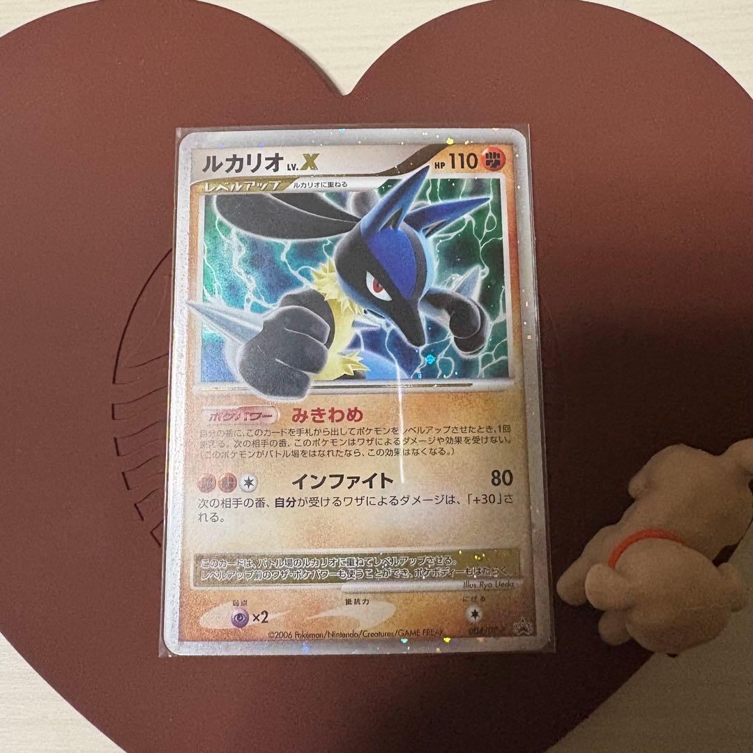 ルカリオ　lv.X プロモ