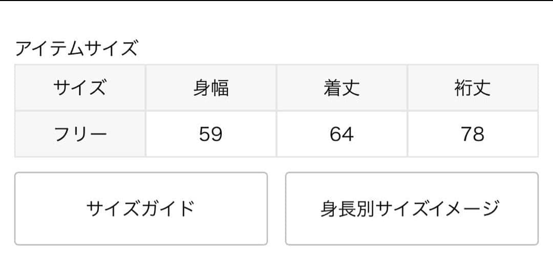 DeuxiemeClasseFOOTBALLRAGLAN L/S Tシャツ