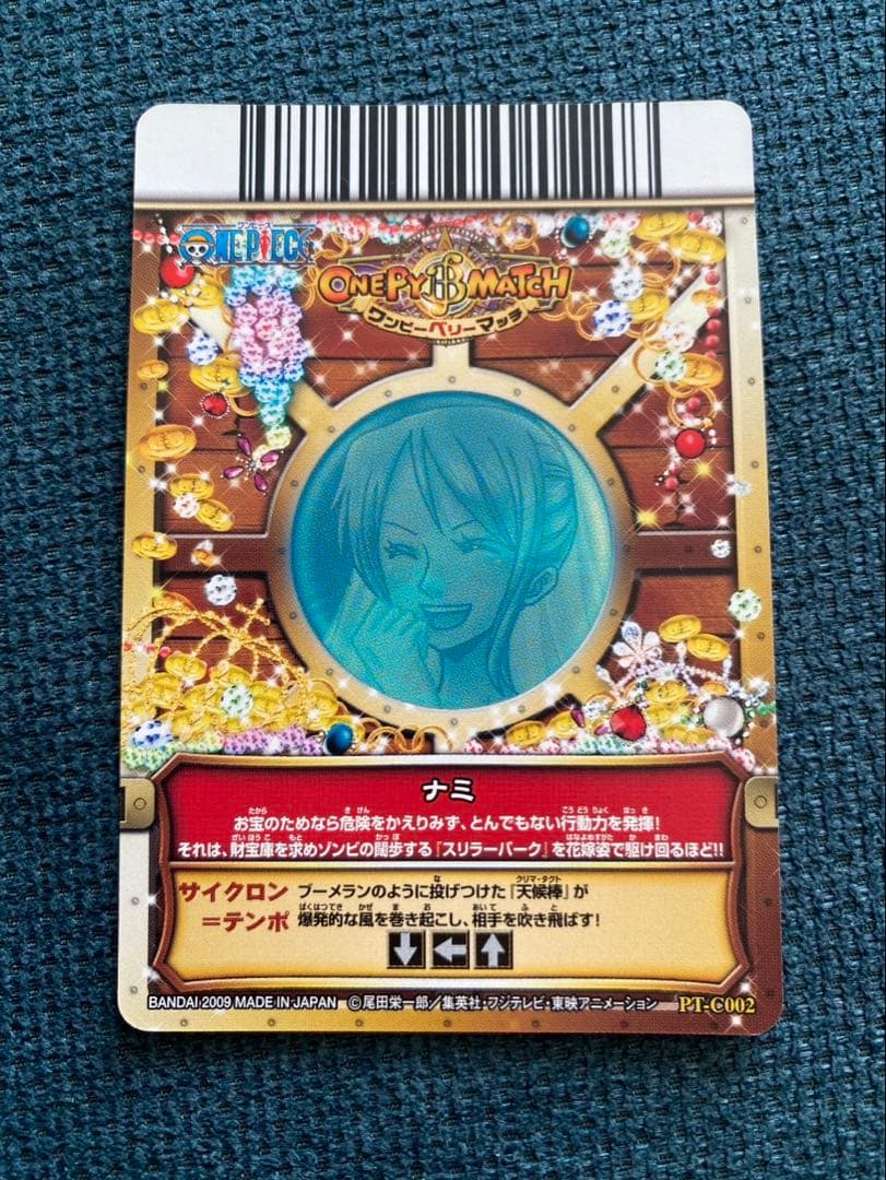 ワンピーベリーマッチ ナミ　花嫁　ウエディング ワンピース カード