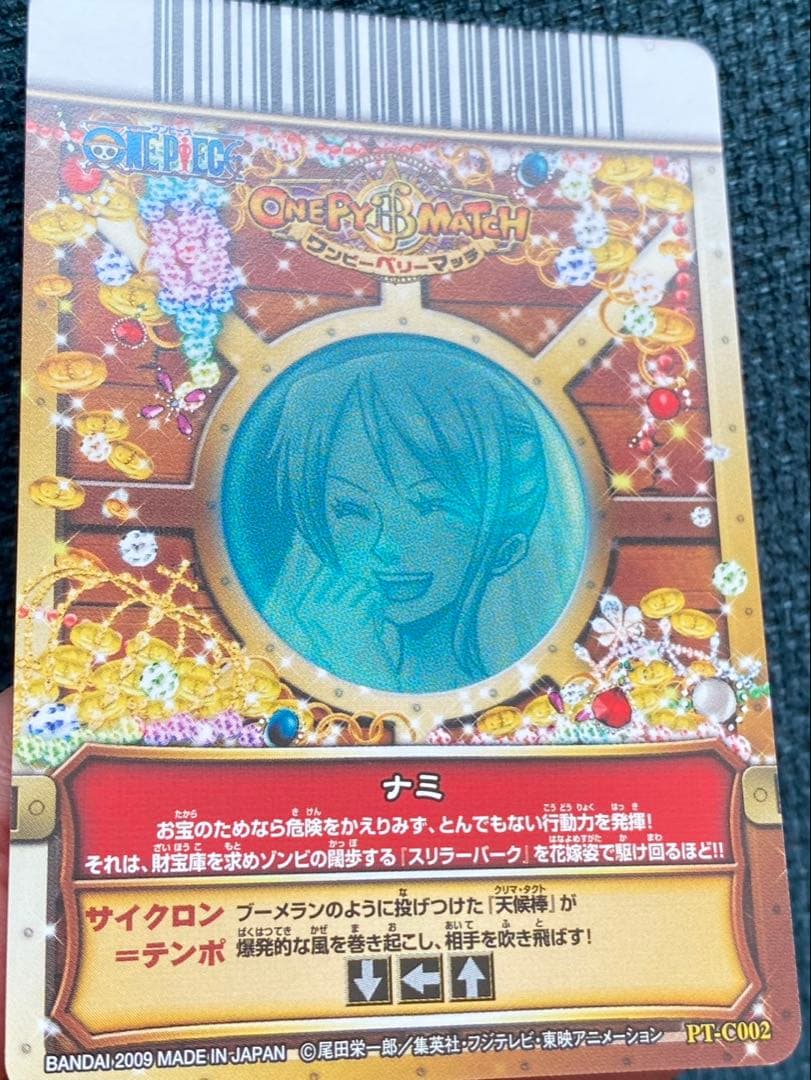 ワンピーベリーマッチ ナミ　花嫁　ウエディング ワンピース カード