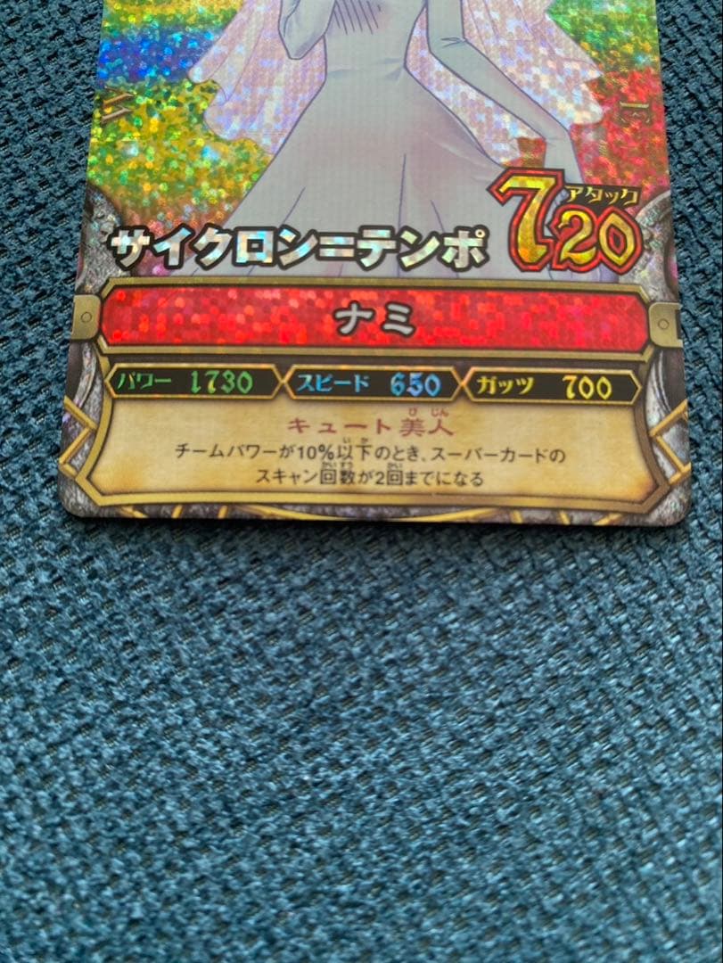 ワンピーベリーマッチ ナミ　花嫁　ウエディング ワンピース カード