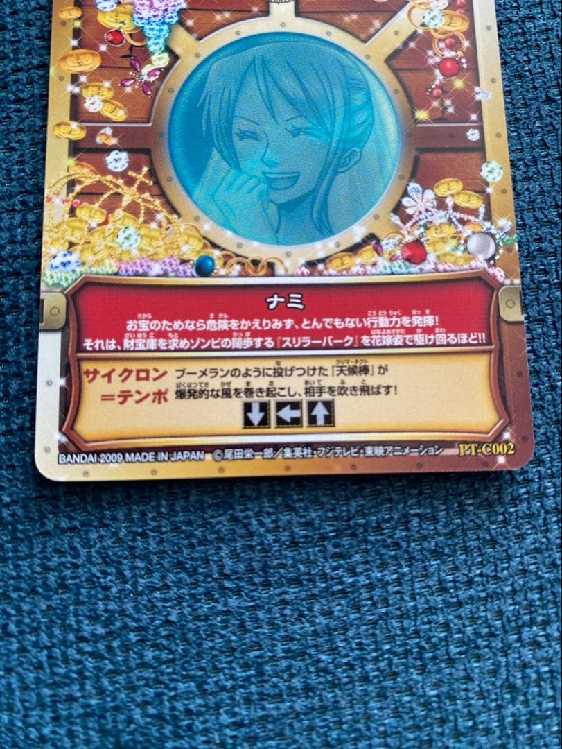 ワンピーベリーマッチ ナミ　花嫁　ウエディング ワンピース カード