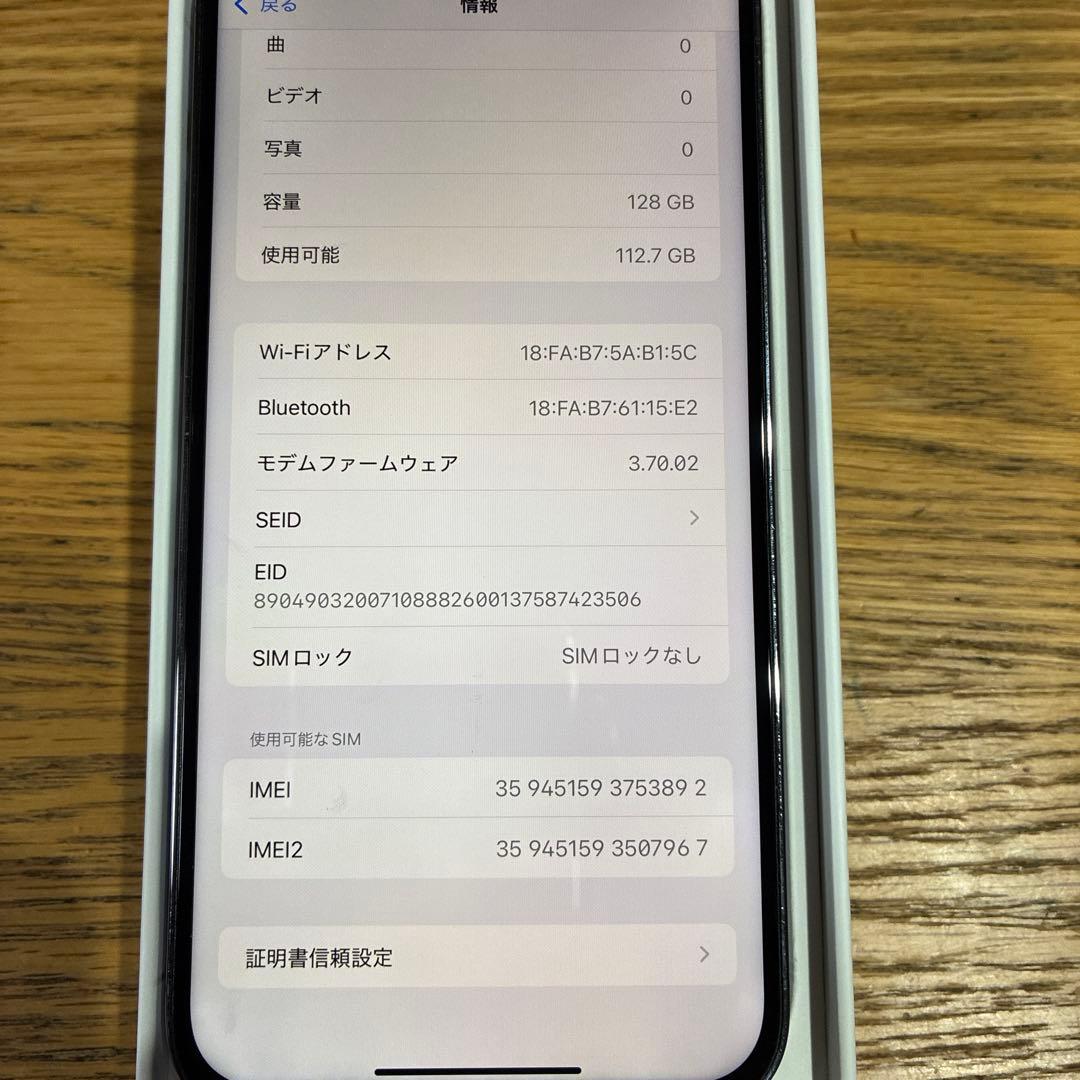 Apple iPhone 14 Pro maxディープパープル