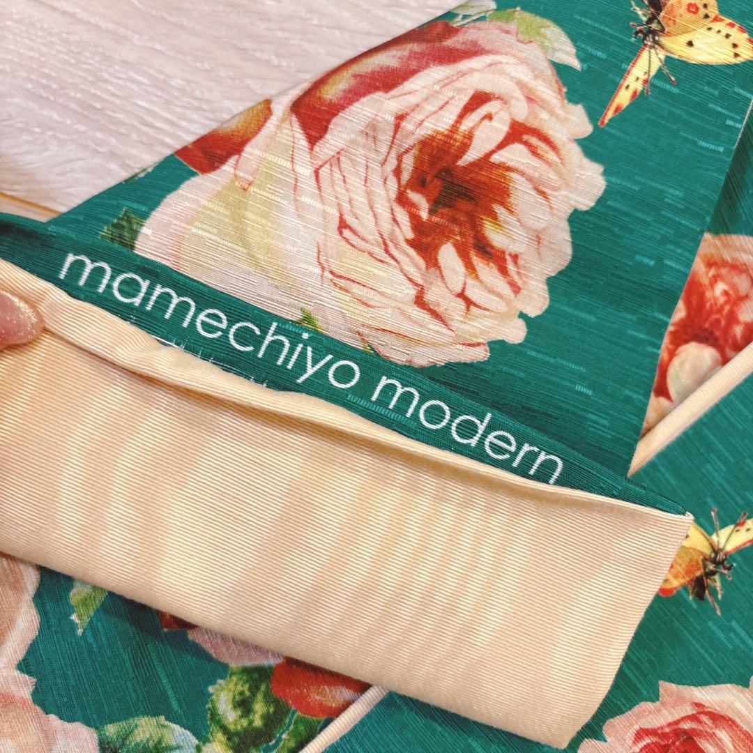 豆千代モダン 半巾帯 エメラルドウィッチ グリーン