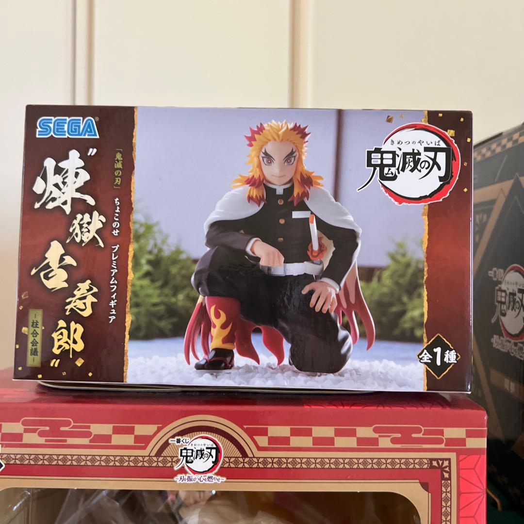 鬼滅　フィギュア　一番くじ