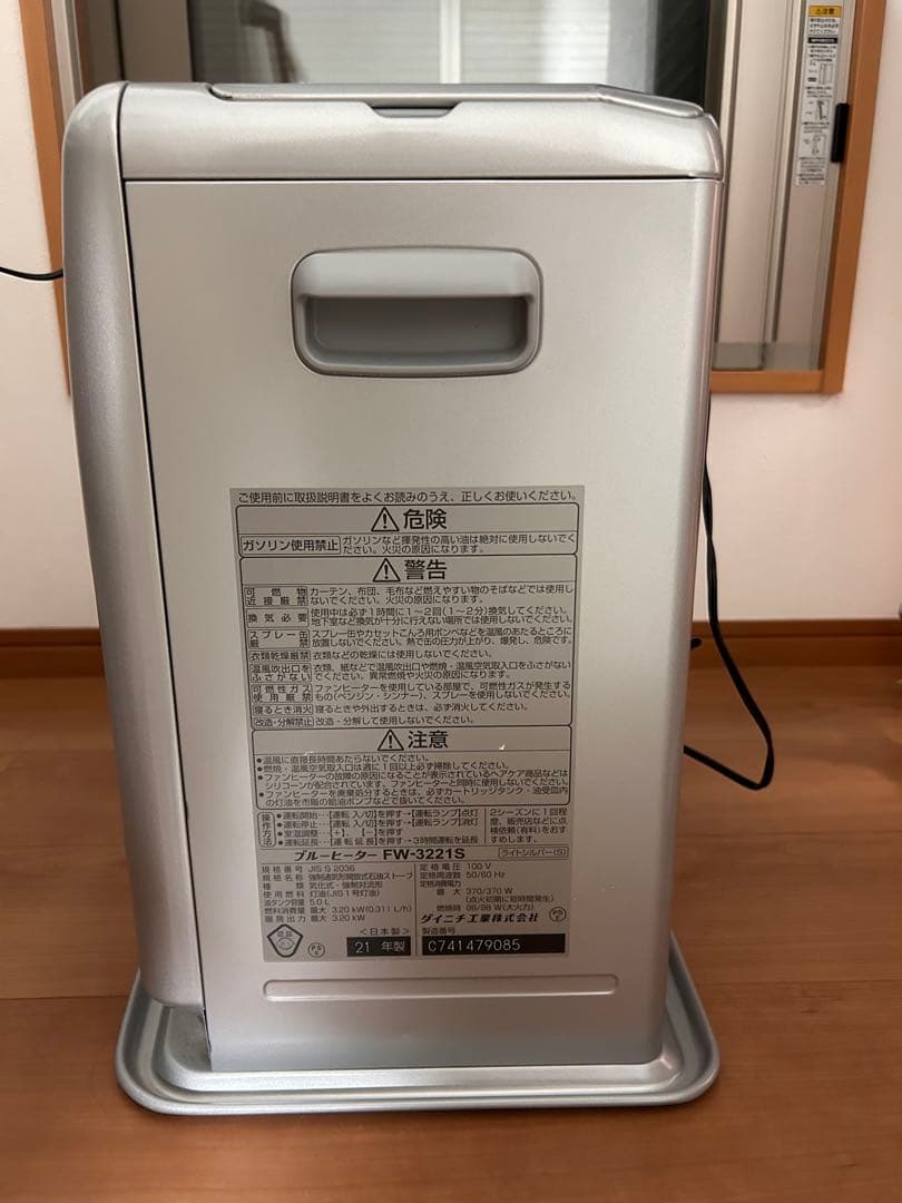 石油ファンヒーター　ダイニチ　FW-3221S 2021年製　ブルーヒーター