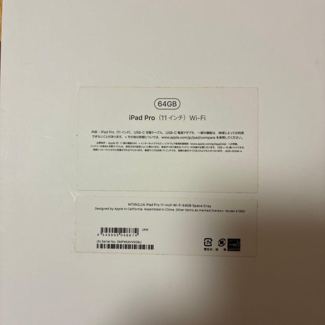 最大容量90% iPad Pro 11インチ 64GB 美品