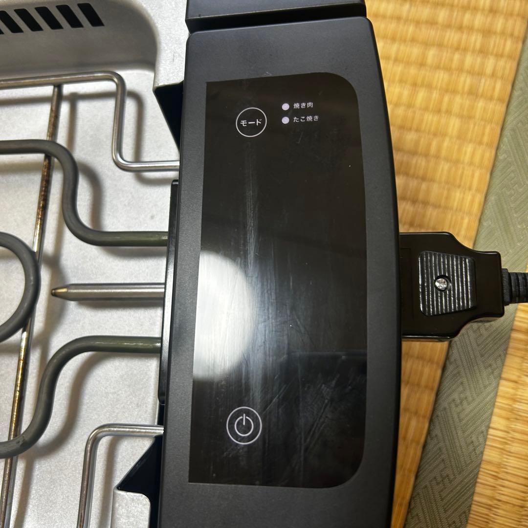 [山善] 煙の少ない 焼肉プレート YGMC-FX130(B)