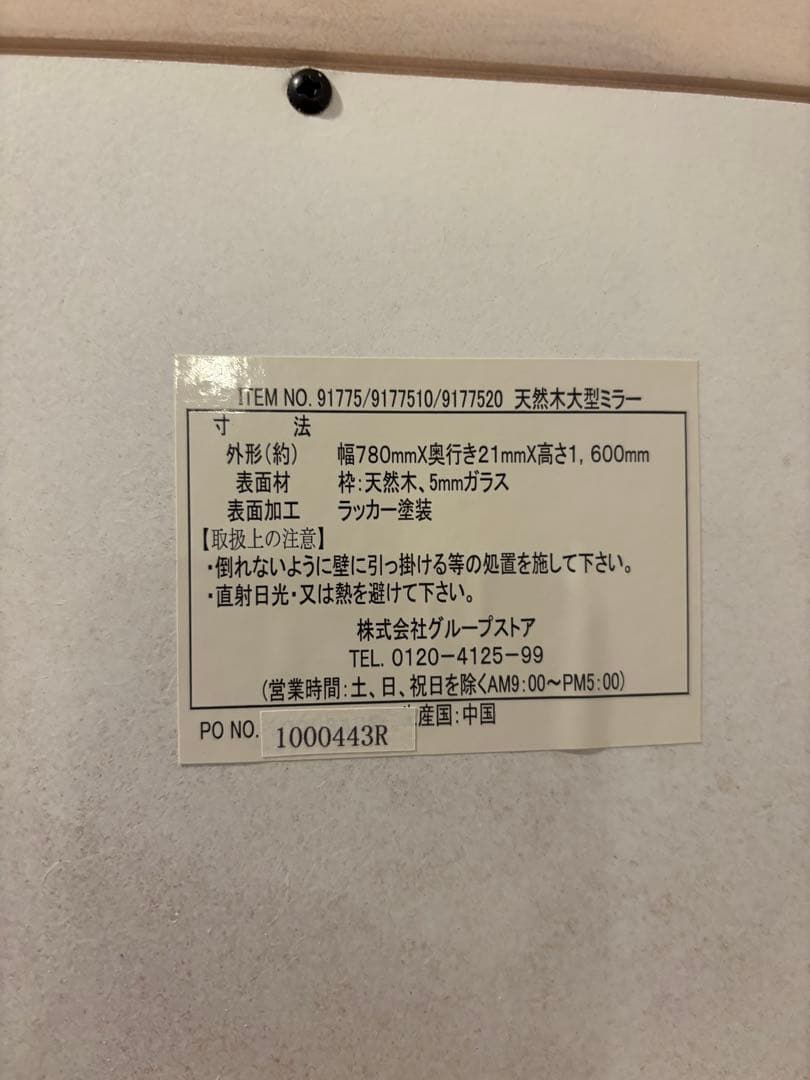 大きい全身鏡 160×78cm 大型鏡 木製フレーム おしゃれ