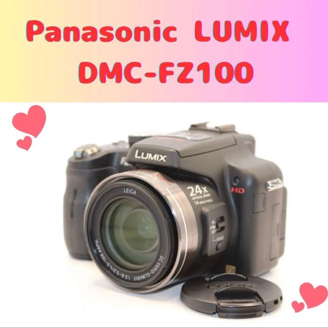 ★お買い得★ LUMIX DMC-FZ100 ネオ一眼　パナソニック コンデジ