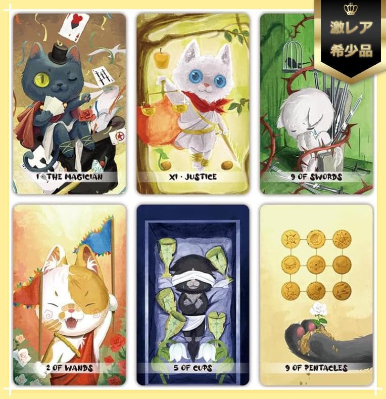 【正規品タロットカード】ネコだらけ✨可愛くファンタジーな猫たちの王国のタロット
