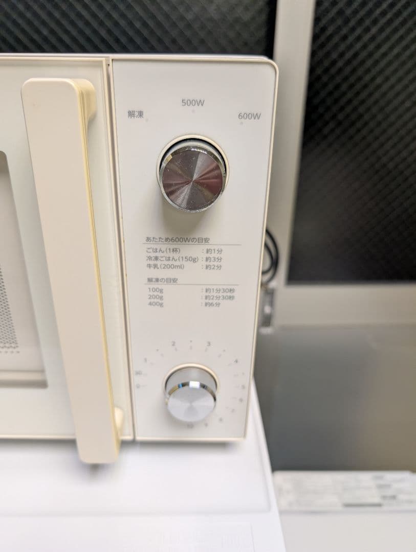 中古美品2022年製冷蔵庫洗濯機電子レンジ※一部地域配送設置無料その他地域相談可