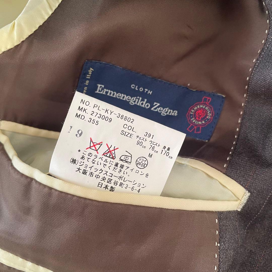 Paul Smith London/Ermenegildo Zegna スーツ