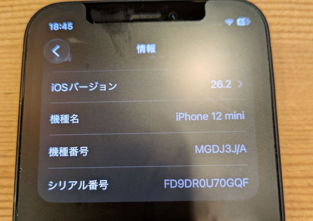 Apple iPhone 12 mini 128GB ブラック 本体 元箱付き