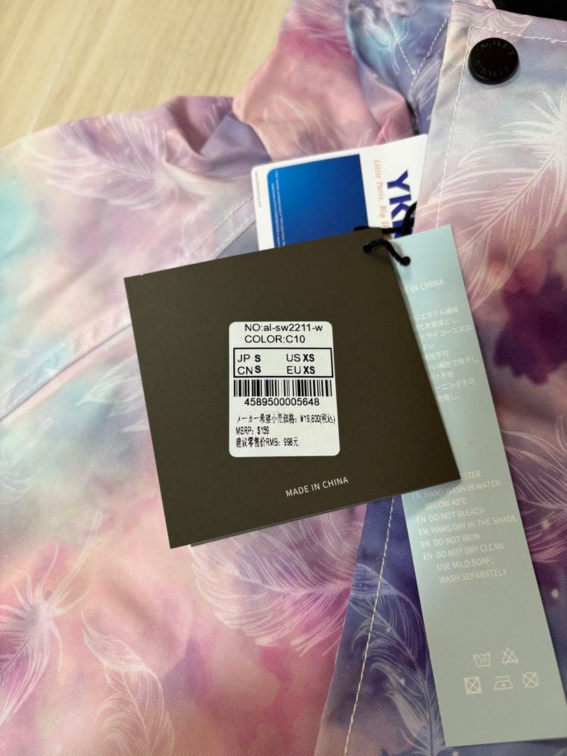 【スノーボードウェア女性用 パープル系 S】 上下セット