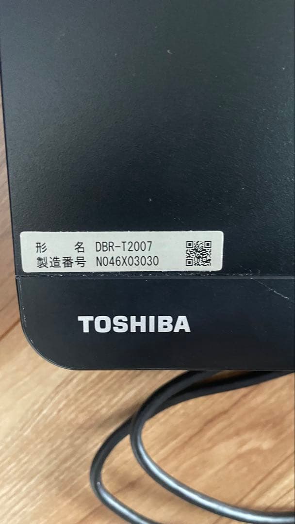 TOSHIBA DBR-T2007 ブルーレイプレーヤー