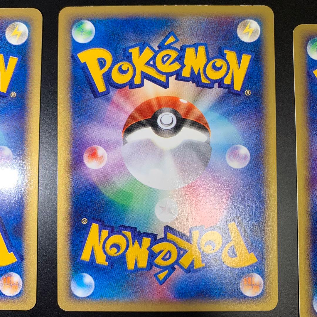 ポケモンカードe ヤドン　ヤドラン　ヤドキング　トレーナーズセット　vol.15