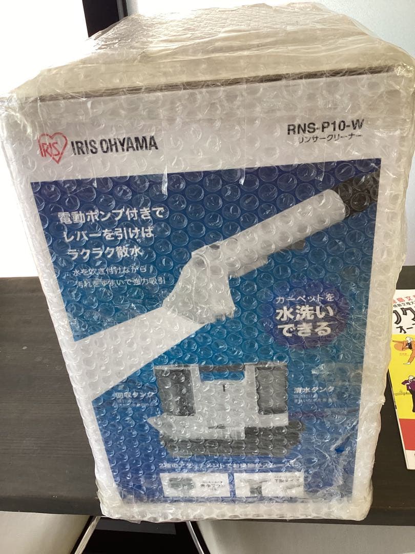 アイリス　リンサークリーナー　RSN-P10-W
