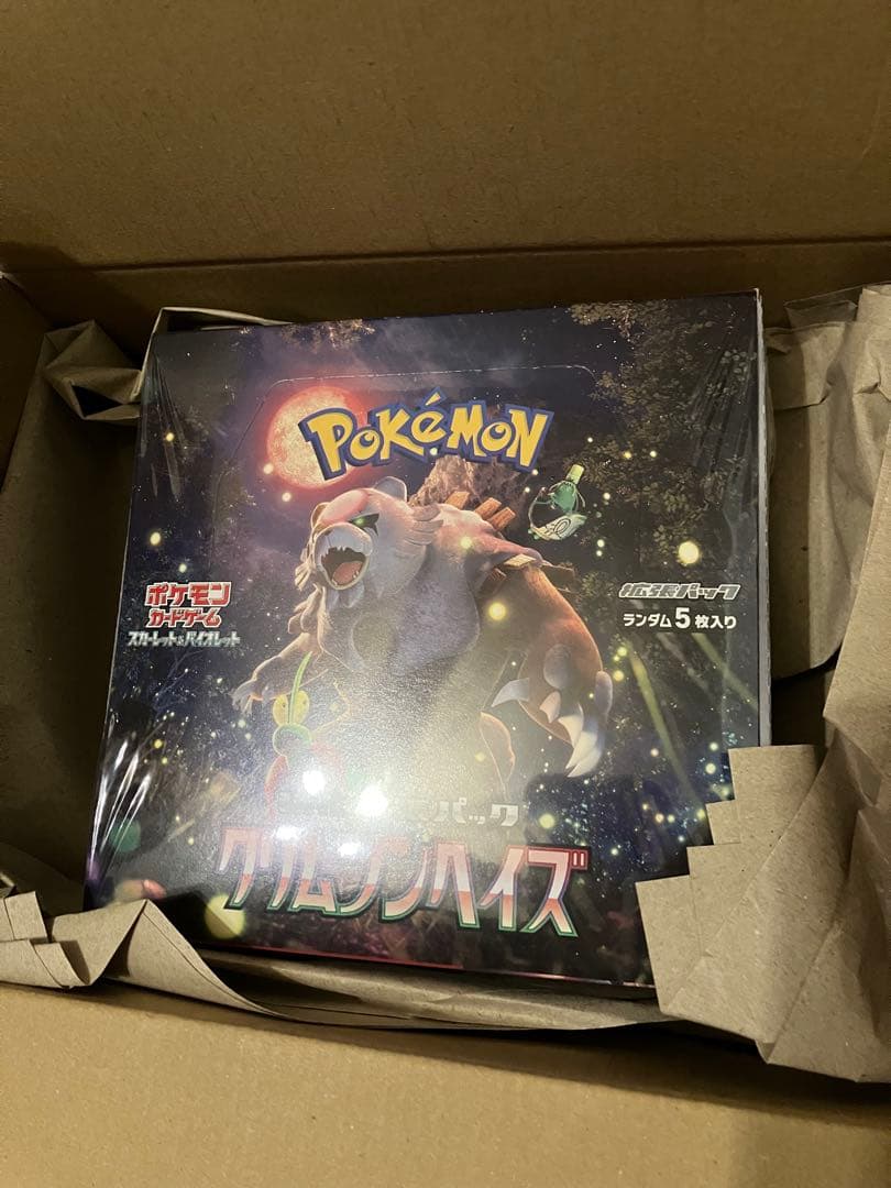 ポケモンカードゲーム 拡張パック クリムゾンヘイズ