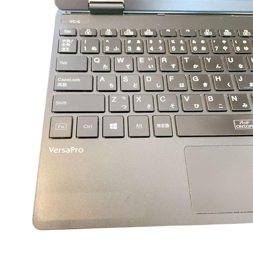 第10世代NECノートパソコン/SSD/軽量/Core i5/メモリ8GB