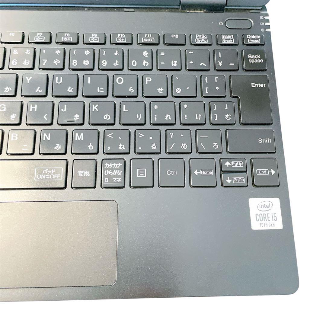 第10世代NECノートパソコン/SSD/軽量/Core i5/メモリ8GB