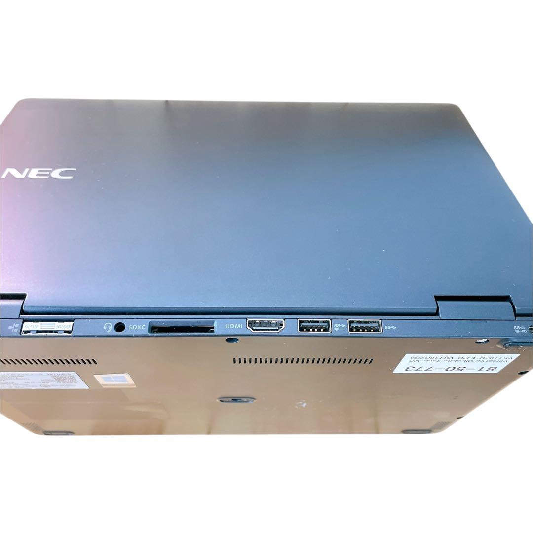 第10世代NECノートパソコン/SSD/軽量/Core i5/メモリ8GB