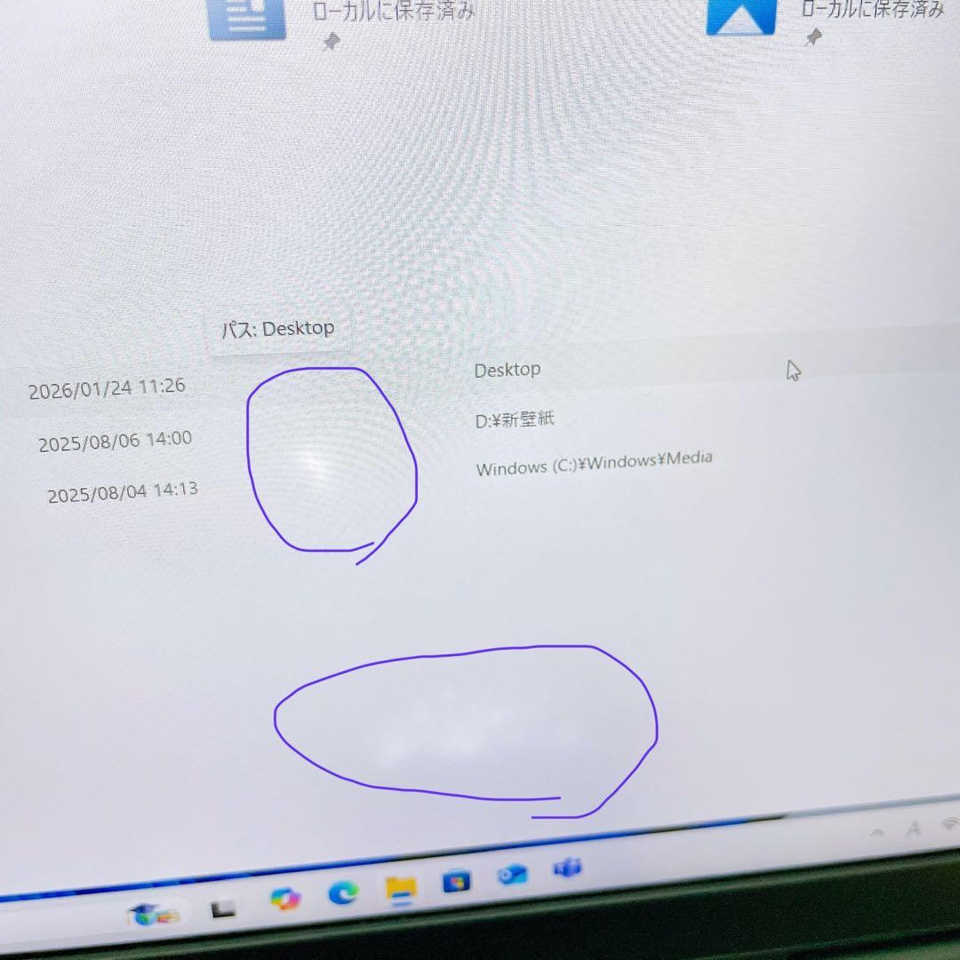 第10世代NECノートパソコン/SSD/軽量/Core i5/メモリ8GB