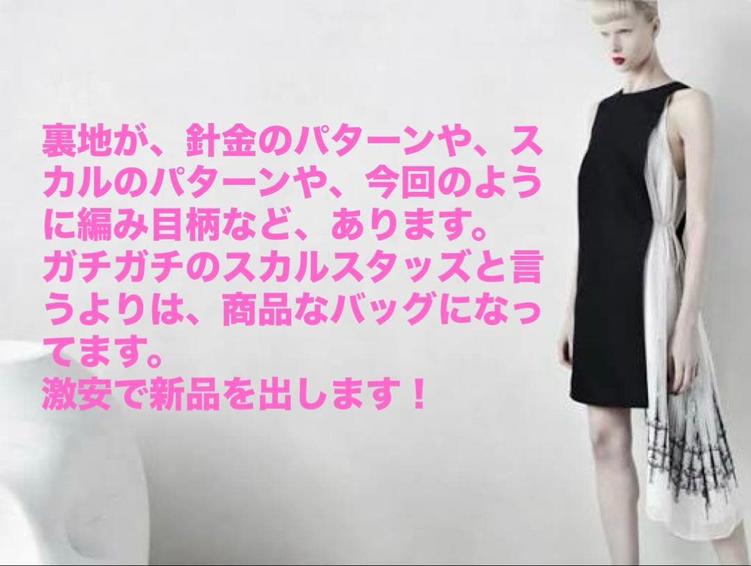 トーマスワイルドTHOMAS WILDスカル新品レザー&シルク大ショルダーバッグ