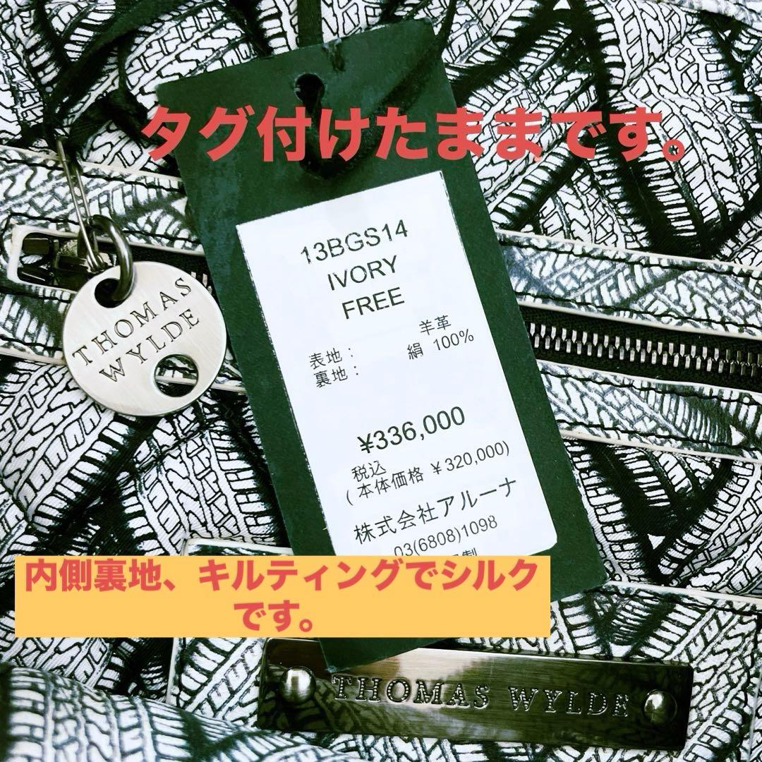 トーマスワイルドTHOMAS WILDスカル新品レザー&シルク大ショルダーバッグ