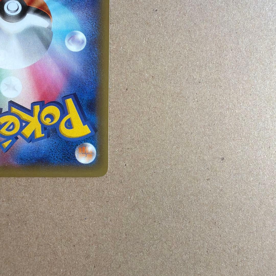 ピカチュウEX RR CP2 伝説キラコレクション 008/027