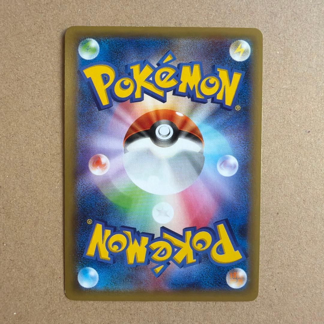 ピカチュウEX RR CP2 伝説キラコレクション 008/027