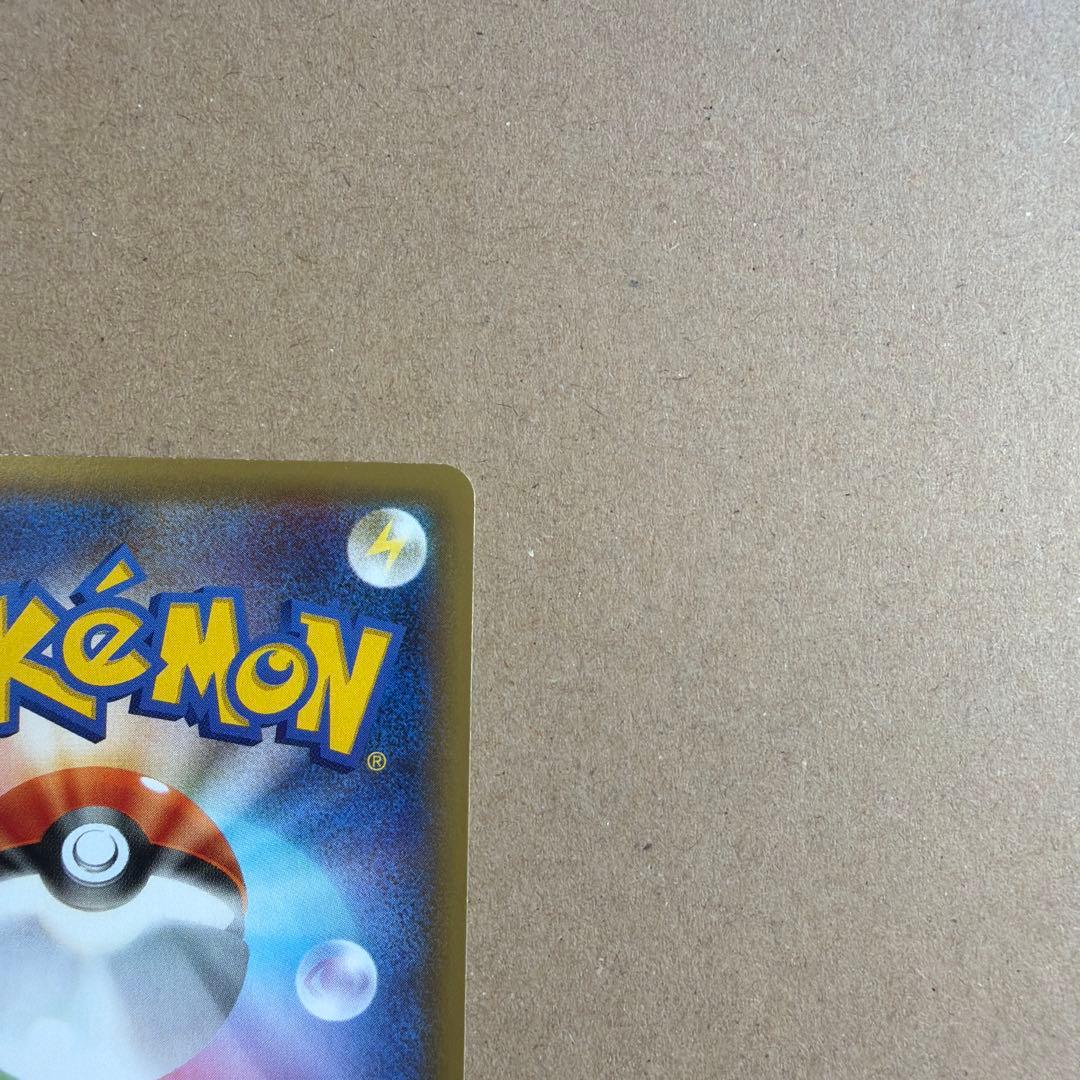 ピカチュウEX RR CP2 伝説キラコレクション 008/027