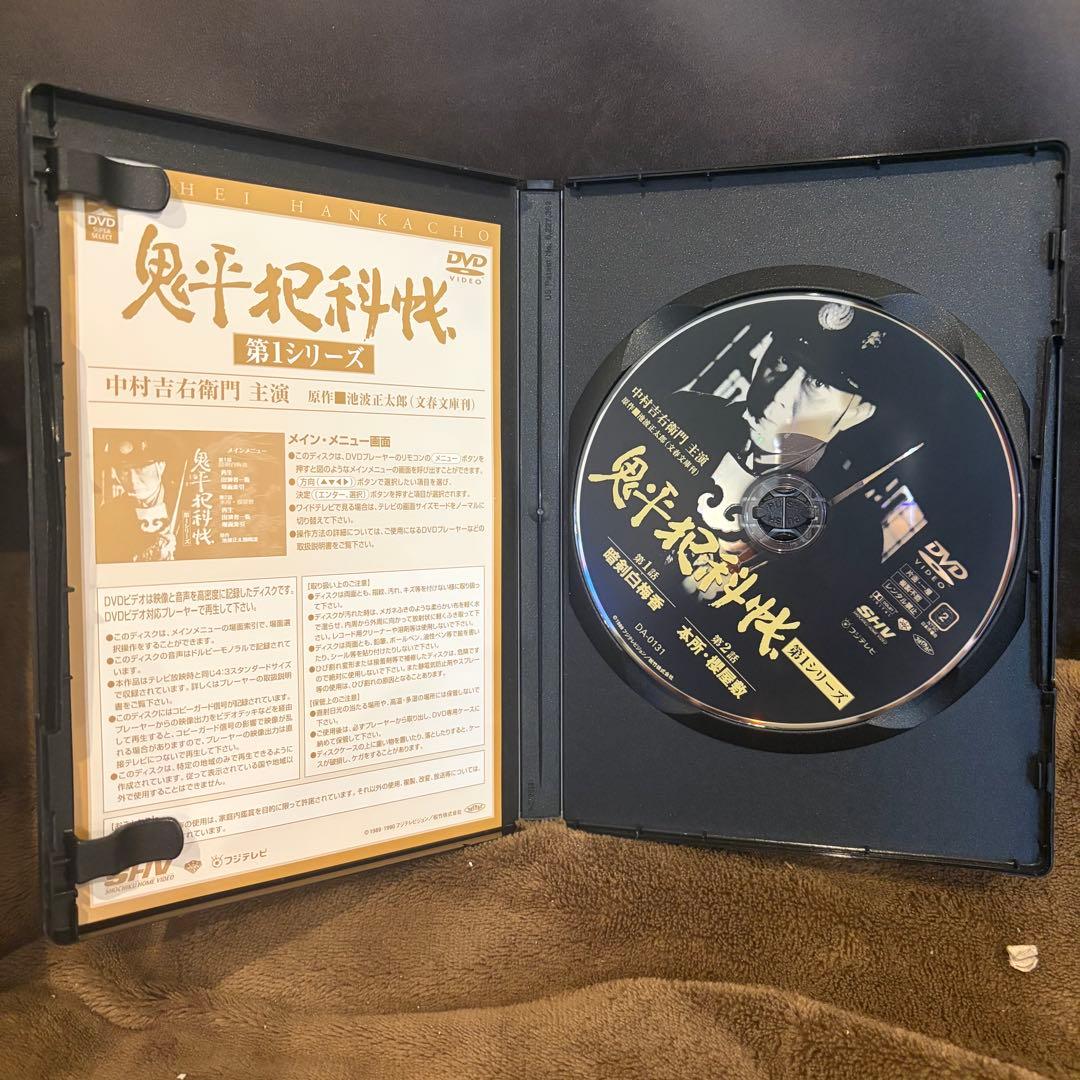 【美品】鬼平犯科帳 第1シリーズDVD-BOX [DVD]