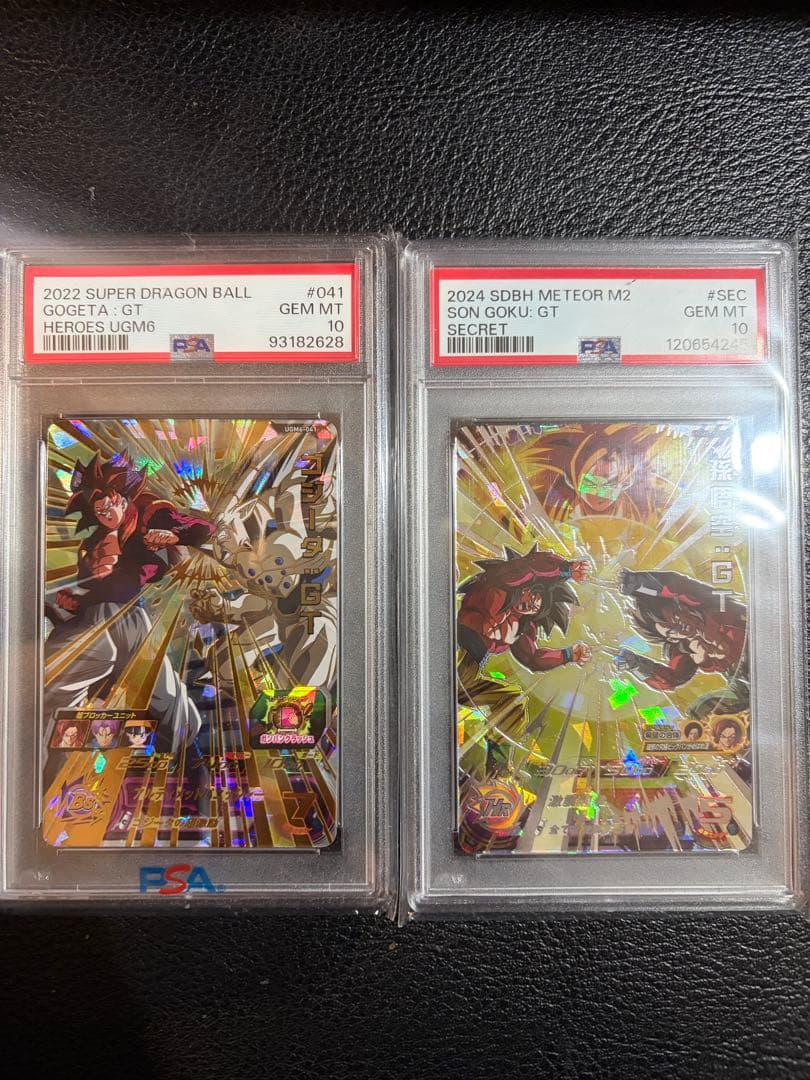 スーパードラゴンボールヒーローズ　psa10 ugm6-041 ゴジータgt