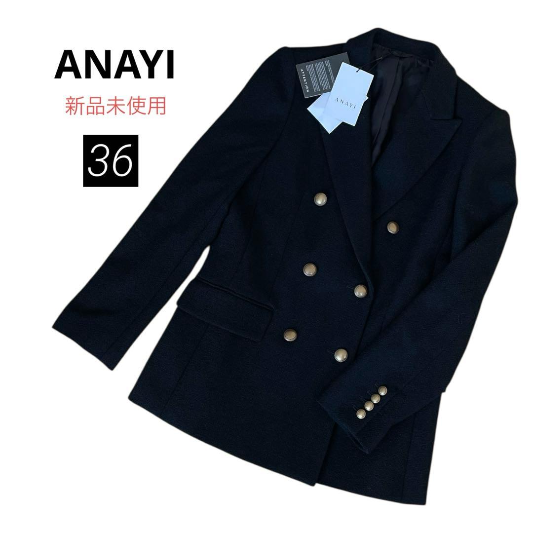新品未使用　ANAYI アナイ テーラードジャケット ウール　ブラック　36