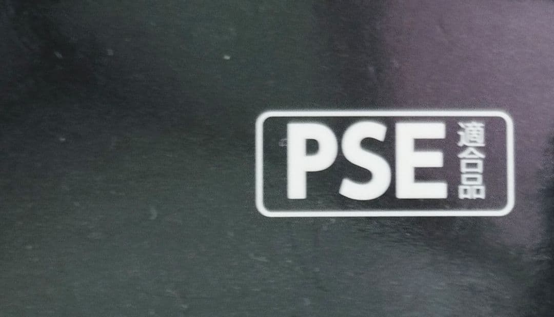 OUTDOOR モバイルバッテリー 10000mAh 未開封新品