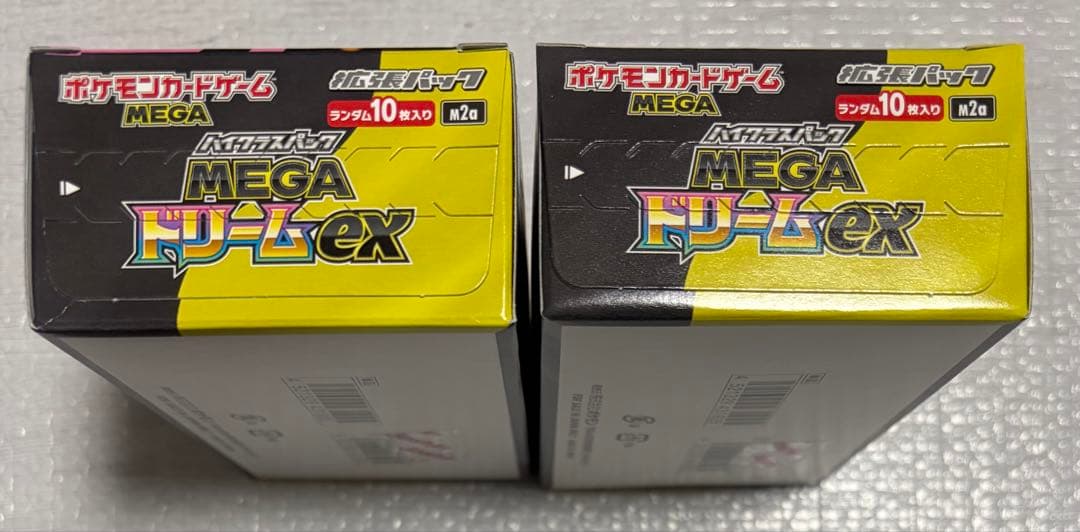 ポケモンカード MEGAドリームex 2BOXシュリンクなし　ペリペリあり
