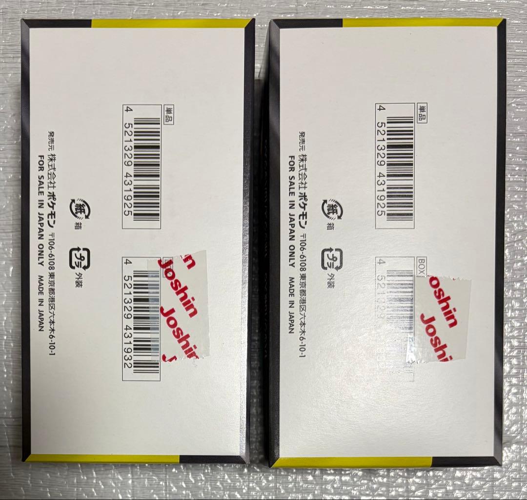 ポケモンカード MEGAドリームex 2BOXシュリンクなし　ペリペリあり