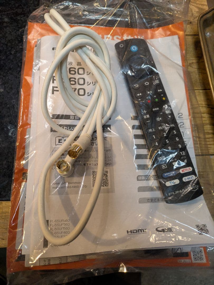 2024年製 展示品 F075 FUNAI　50型4K液晶 　Fire TV