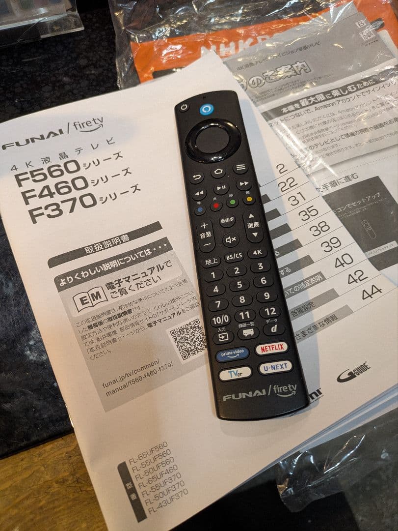 2024年製 展示品 F075 FUNAI　50型4K液晶 　Fire TV