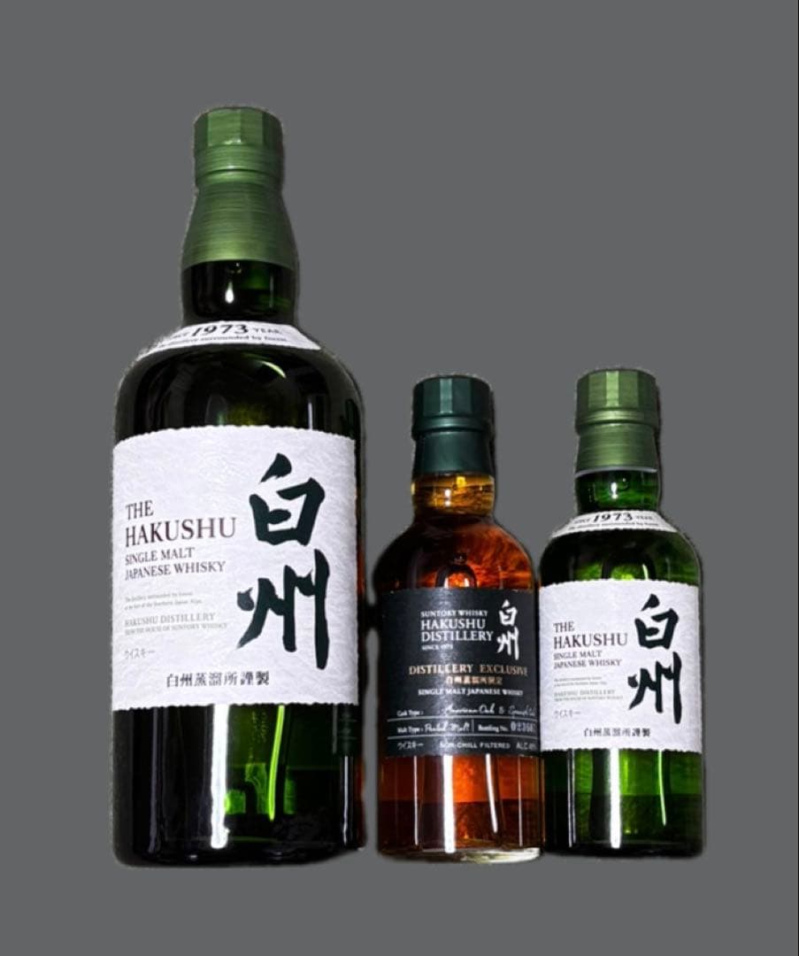 送料込み❗️白州蒸溜所限定　白州シングルモルトウイスキーセット