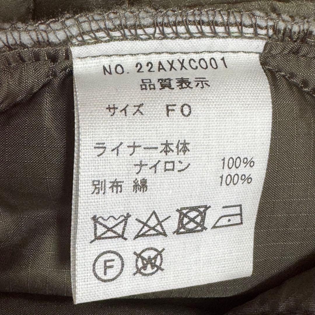 【BEAUTY&YOUTH×Shinzone】キルティングライナー付きジャケット