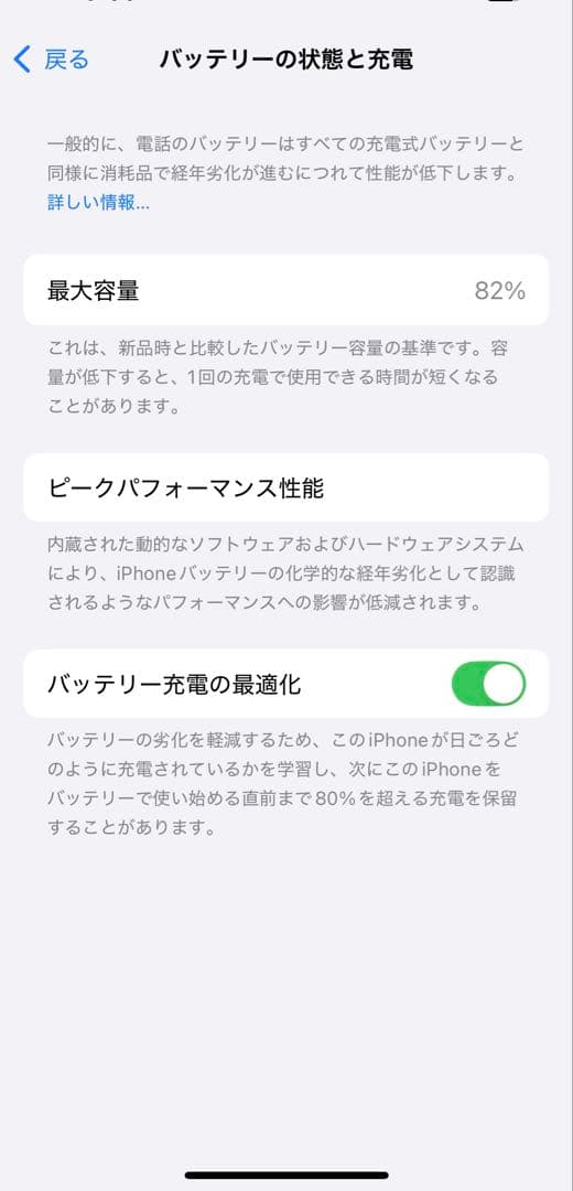 Apple iPhone 14 Pro 128GB SIM フリー